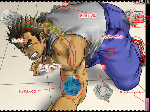水树凯游戏合集[488M]