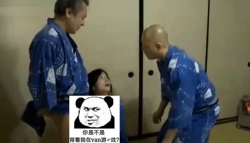 我们和我的丈夫[50M]