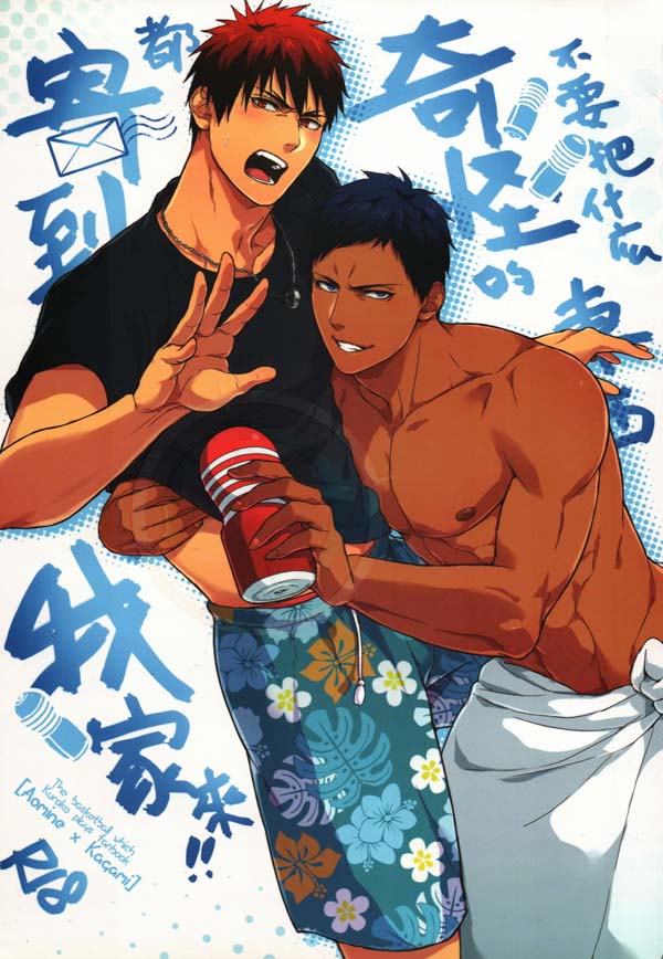 沼泽Fuerzabruta_ZawarC合集[218M]