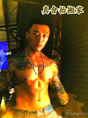 真会抬猛男[538M]