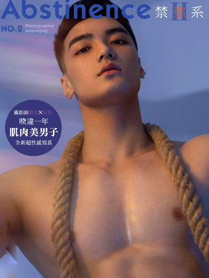Abstinence禁慾系 No.02[44M]