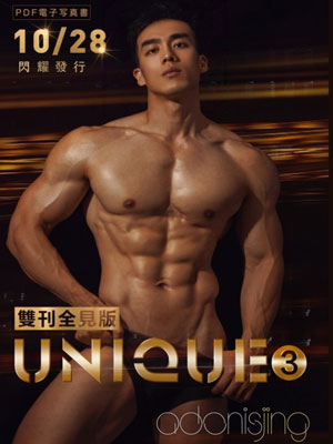 劉京 UNIQUE NO.03[187M]