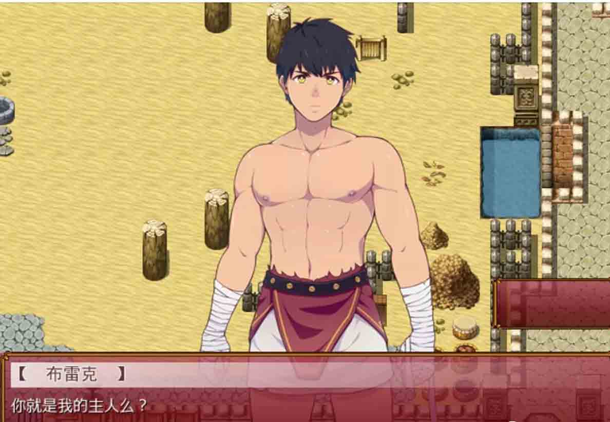 角斗士学院外传[546M]