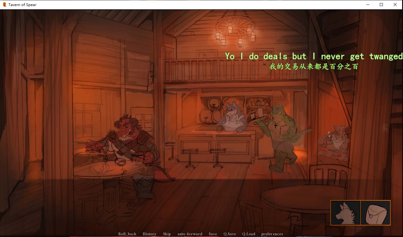 Tavern of Spear 矛之酒馆 v0.20a[2.3G]