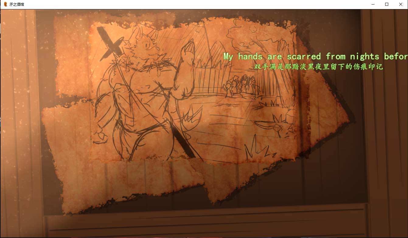 Tavern of Spear 矛之酒馆 v0.20a[2.3G]