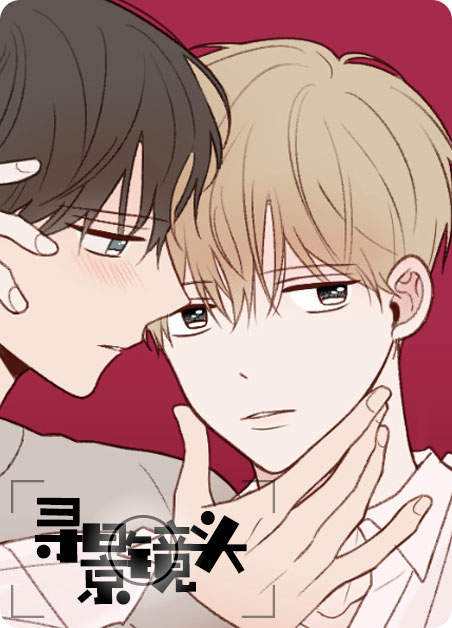 狐狼传/拒绝浪漫/寻景镜头 三部完结 [1.1G]