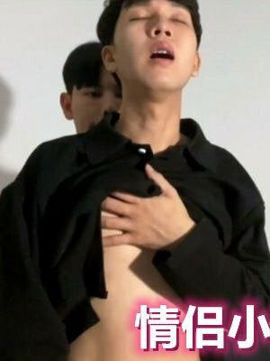 情侣小帅 打桩机[284M]