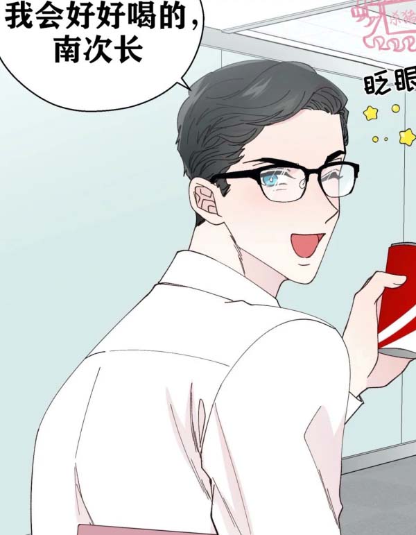 《幸福企划案_正直的BT(番外)》[103M]