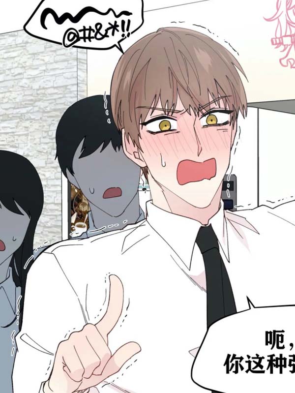 《幸福企划案_正直的BT(番外)》[103M]