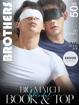 Brothers vol.50[392M]