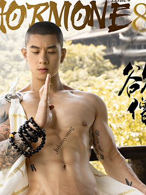 HORMONE issue #8[1.2G]