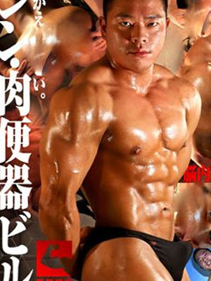 NEW CUM DUMP BUILDER[磁链/2.7G]