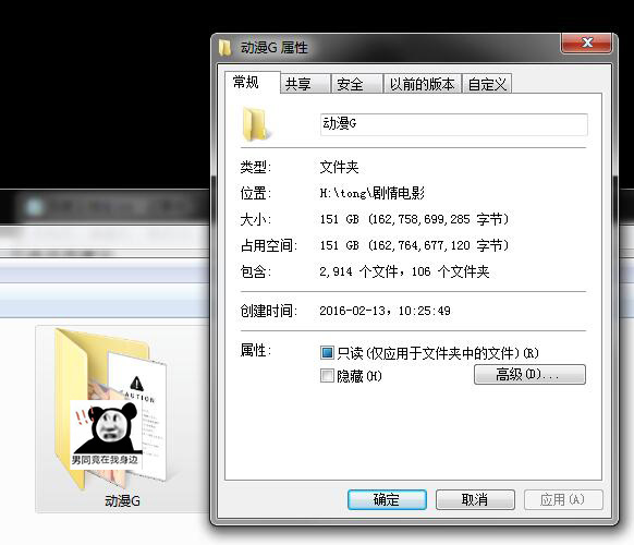 一百多部各种类型耽美动画大综合[151G]