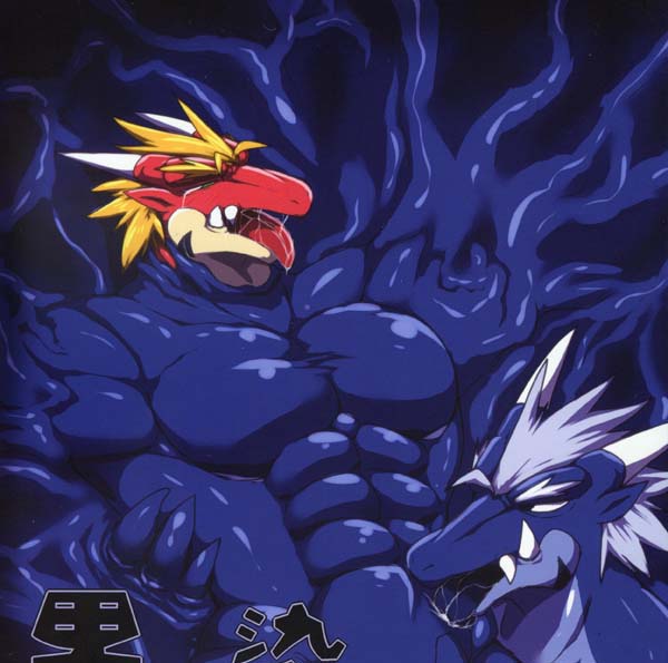 (新春けもケット6) [S＆Dテイル (圭斗)] 黒ニ染マル赤竜③[71M]