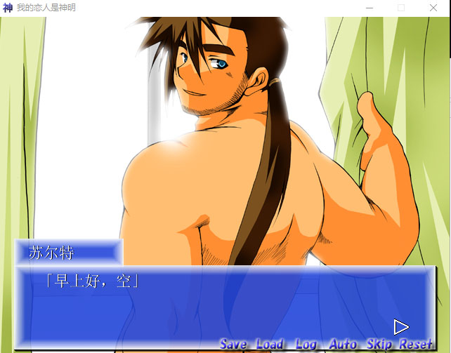 我的恋人是神明[161M]