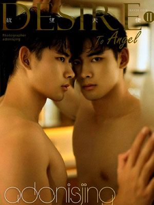 刘京：欲望天使 II[219M]