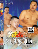 [TEQUILA] ガチぶと穴疼き BEST OF TEQUILA[2.1G]