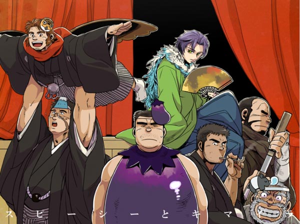 七曜动物园[スピーシーとキマイラ][797MB]