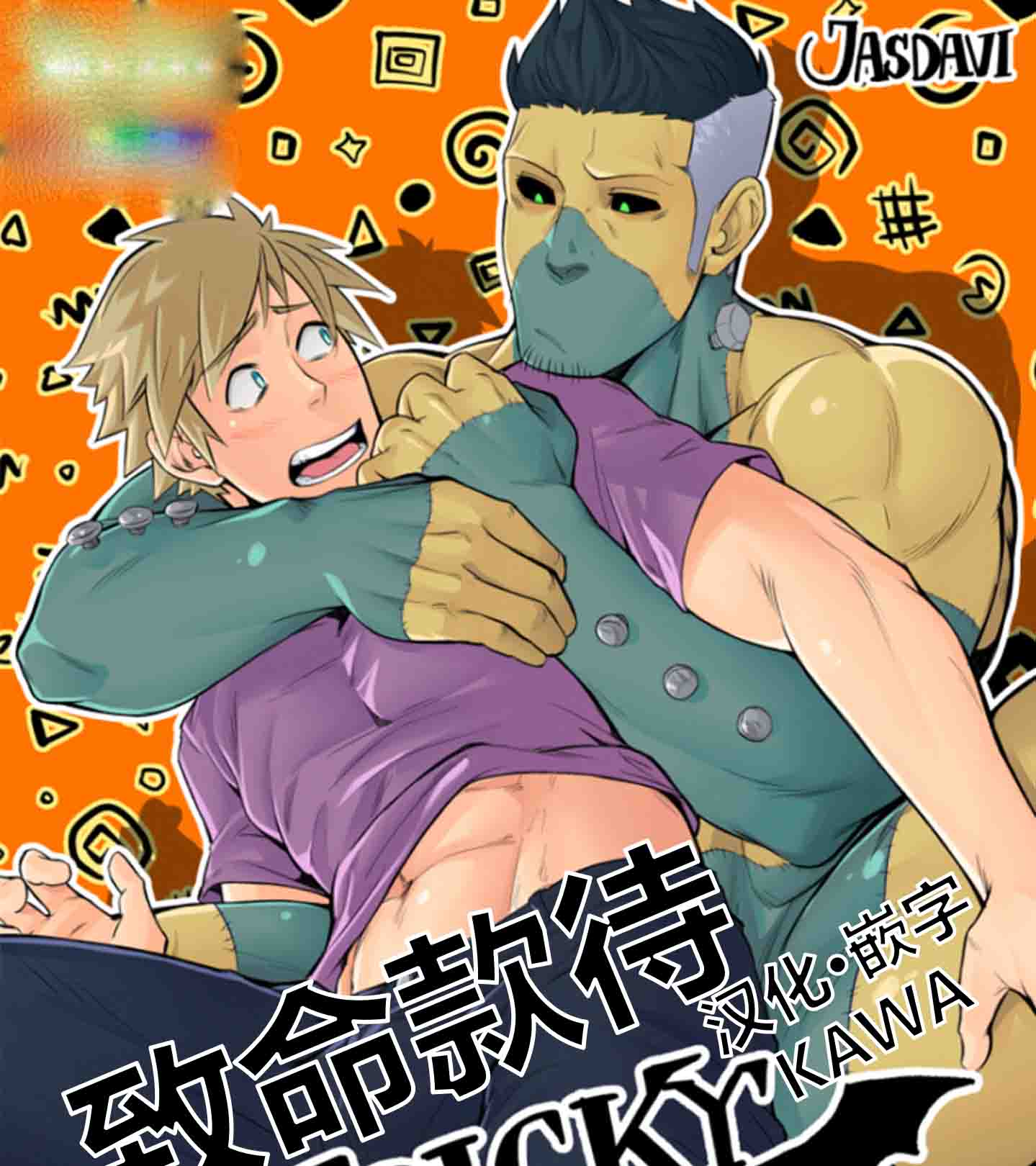 Jasdavi-Tricky Treat[21M]