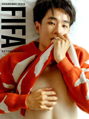 WATERBOYY – FIFA[1.1G]