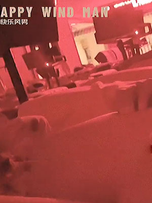 快乐风男：公共浴池[640M]