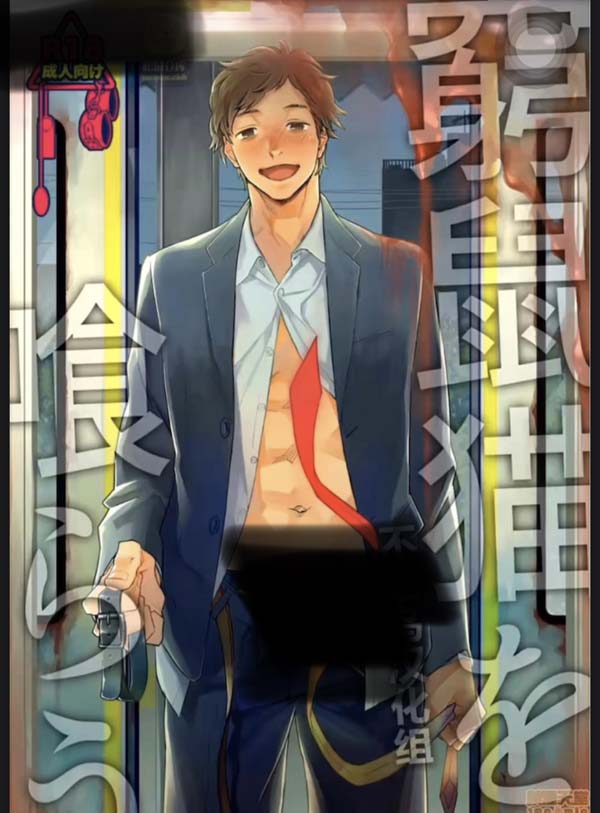 穷鼠猫を喰らう[10M]