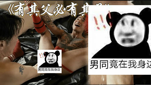 [有其父必有其子] 重口TJ[463M]