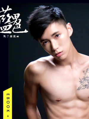 蓝男色BlueMen287[732M]