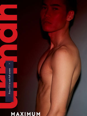 URMAN 04 - MACK[320M]