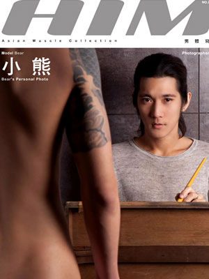 HIM NO.20 小熊[434M]