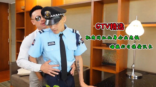 肌肉网红化身企业老板嗨C公司保安队长[1.4G]