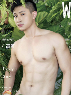 WhoseMan NO.124[291M]