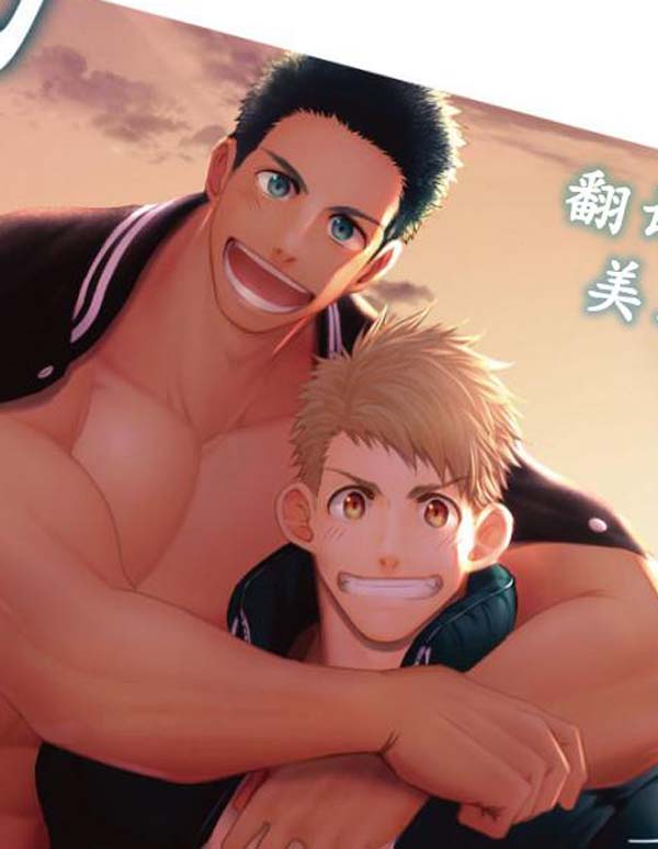 カミサマと彼誰時[34M]