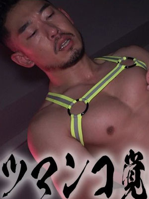 肌肉互寻欢乐[磁链/2.3G]