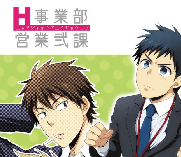 [志摩京佑]H营业部[49M]