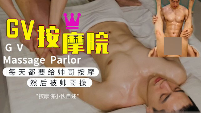 每天都要接待不一样的客户[515M]