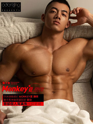 劉京 | Monkey夏勝傑[2.2G]