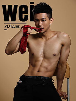 M&amp;B 创刊号：威Wei[128M]