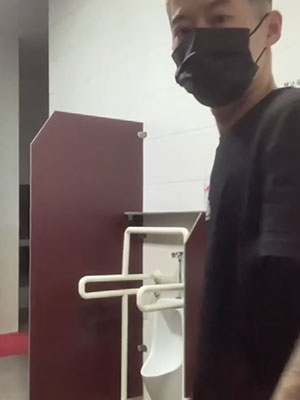 快乐风男：公厕[862M]