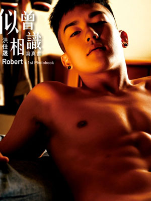 似曾相识：洪仕晟写真书[152M]