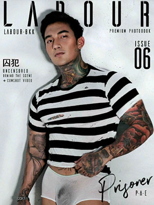 LABOUR BKK 06 - Pae Prisoner[386M]