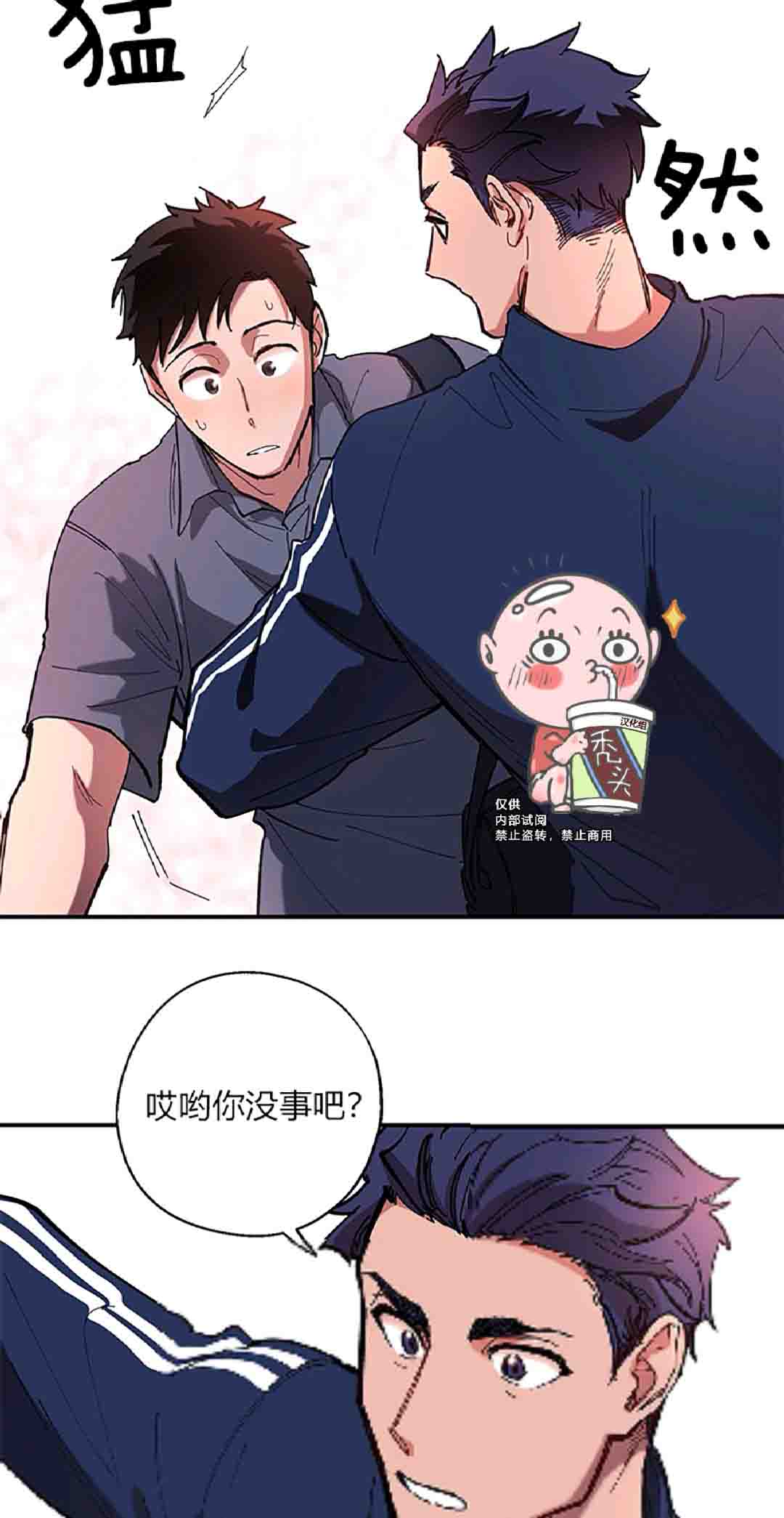 老师，请帮帮我！[31M]