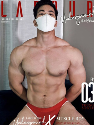 Labour BKK Underground 03[545M]