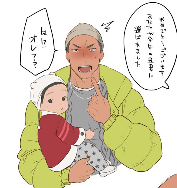 已婚爸爸参加某种奇怪的仪式[5M]