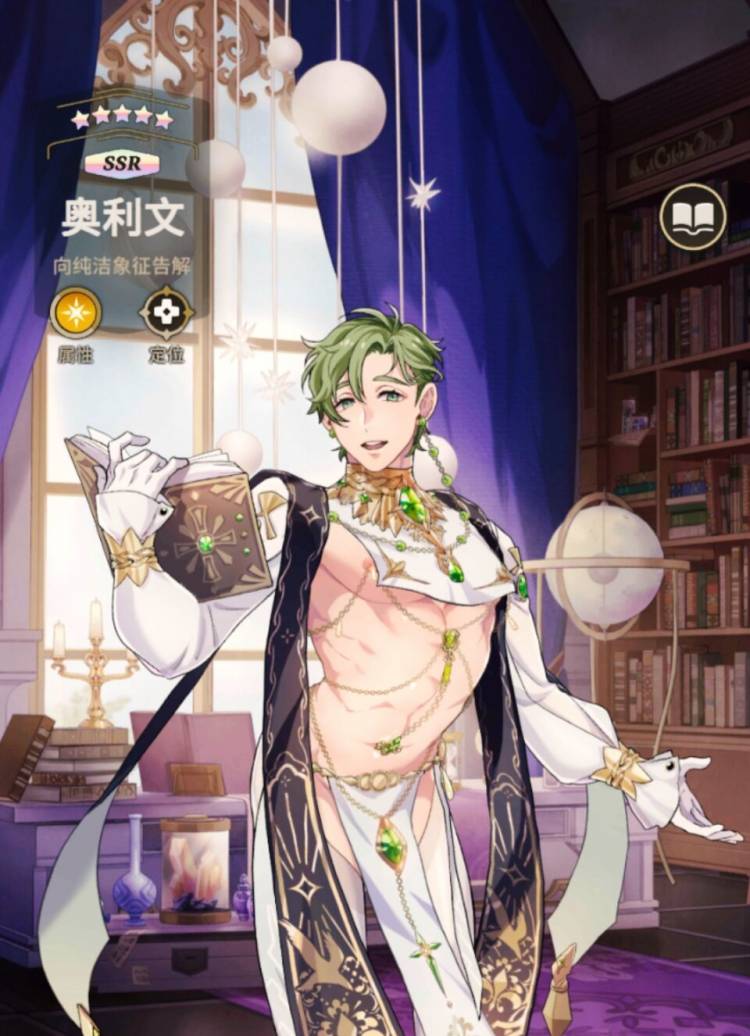 新世界狂欢 NU: carnival[118M]