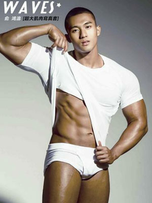 WAVES 01 俞鸿涛[106M]