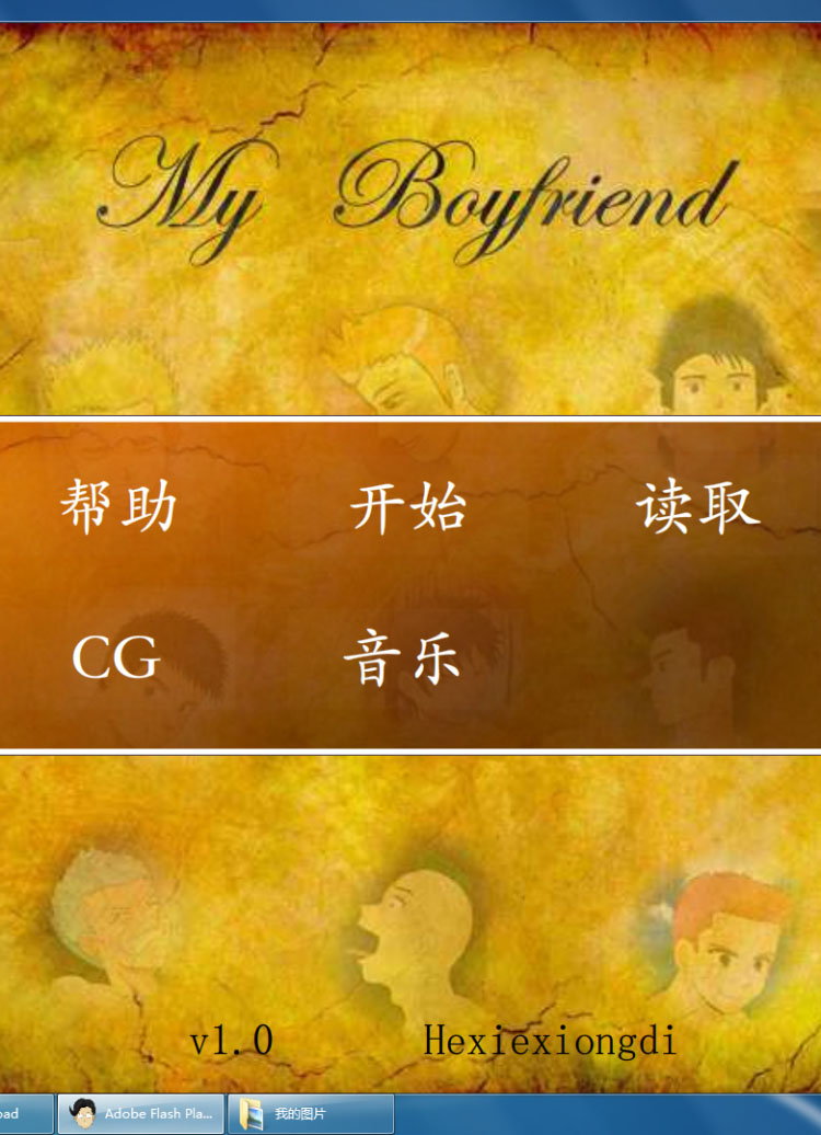 魔法的男友[和谐兄弟最新系列2019版][19M]