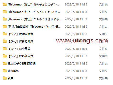 健康男子CG集[280M]