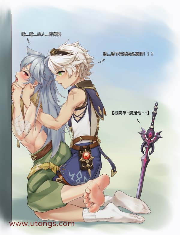 雷泽&amp;班尼特热情的救援[263M]