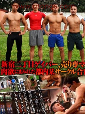 東京発展喰い[磁链/1.27G]